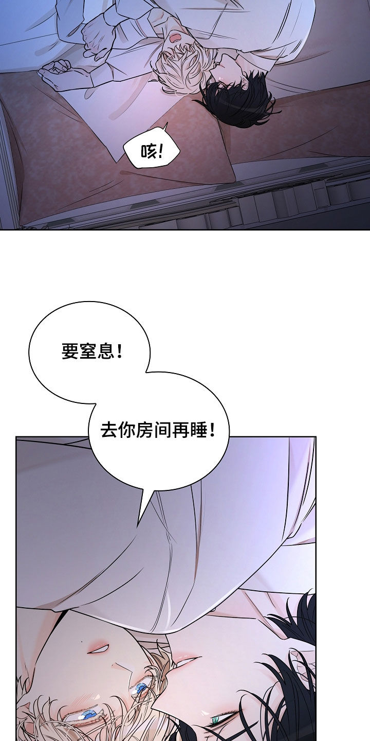 第18话22