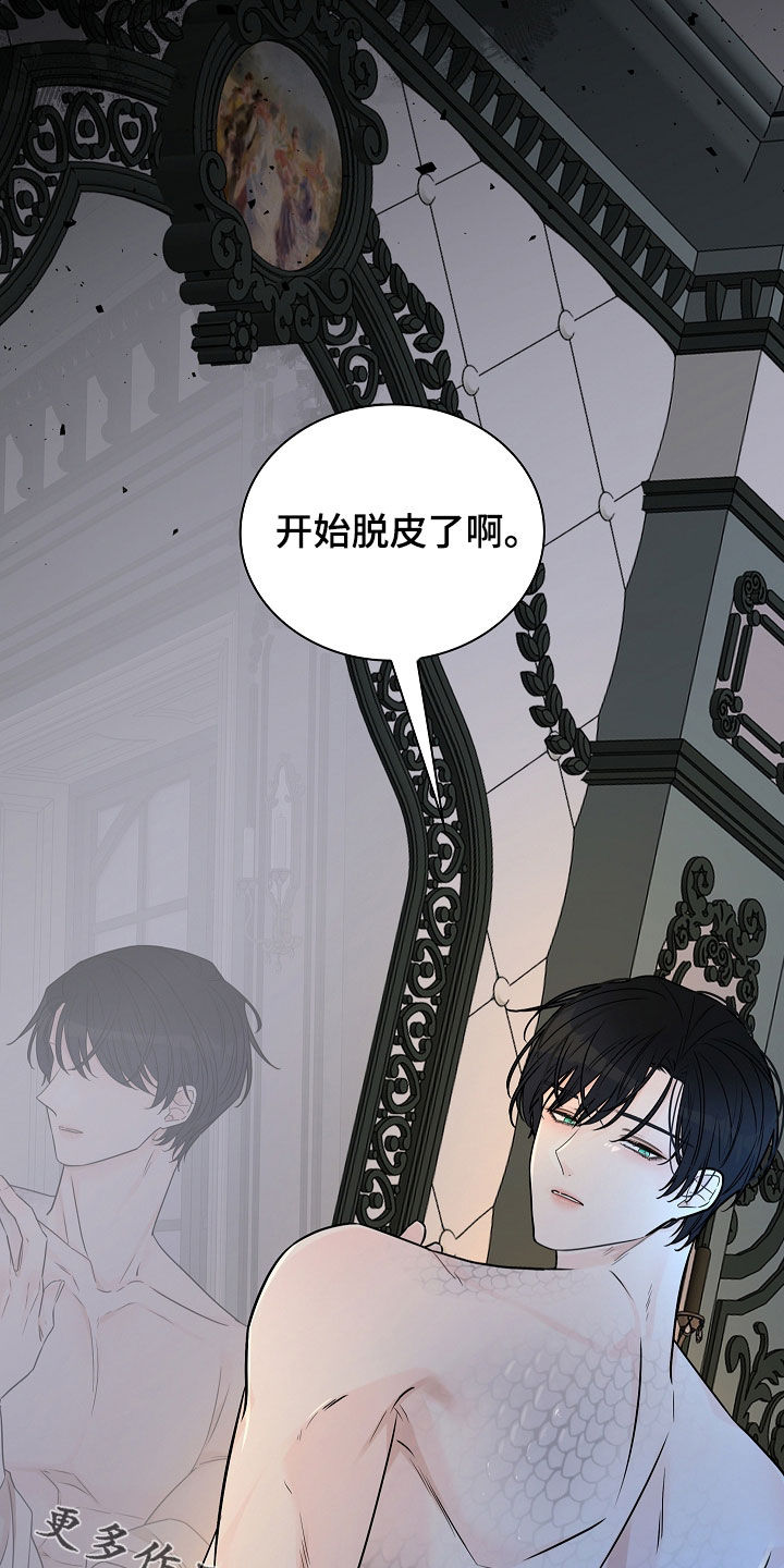 第18话30