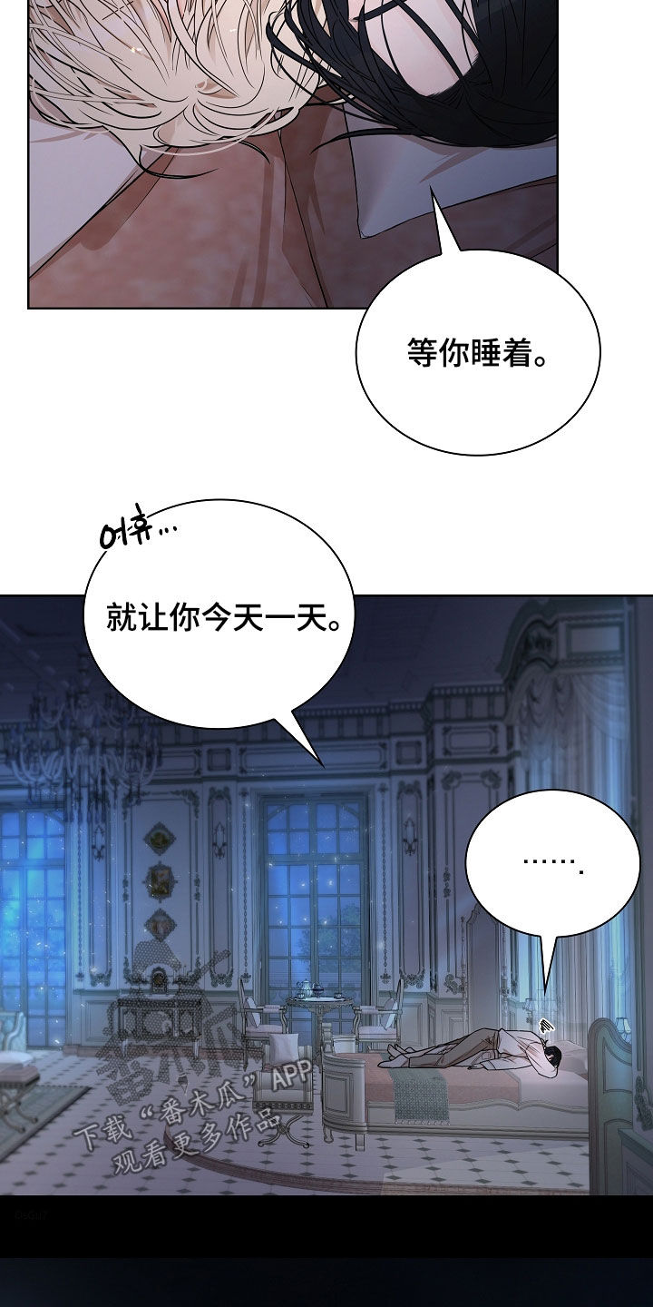 第18话23