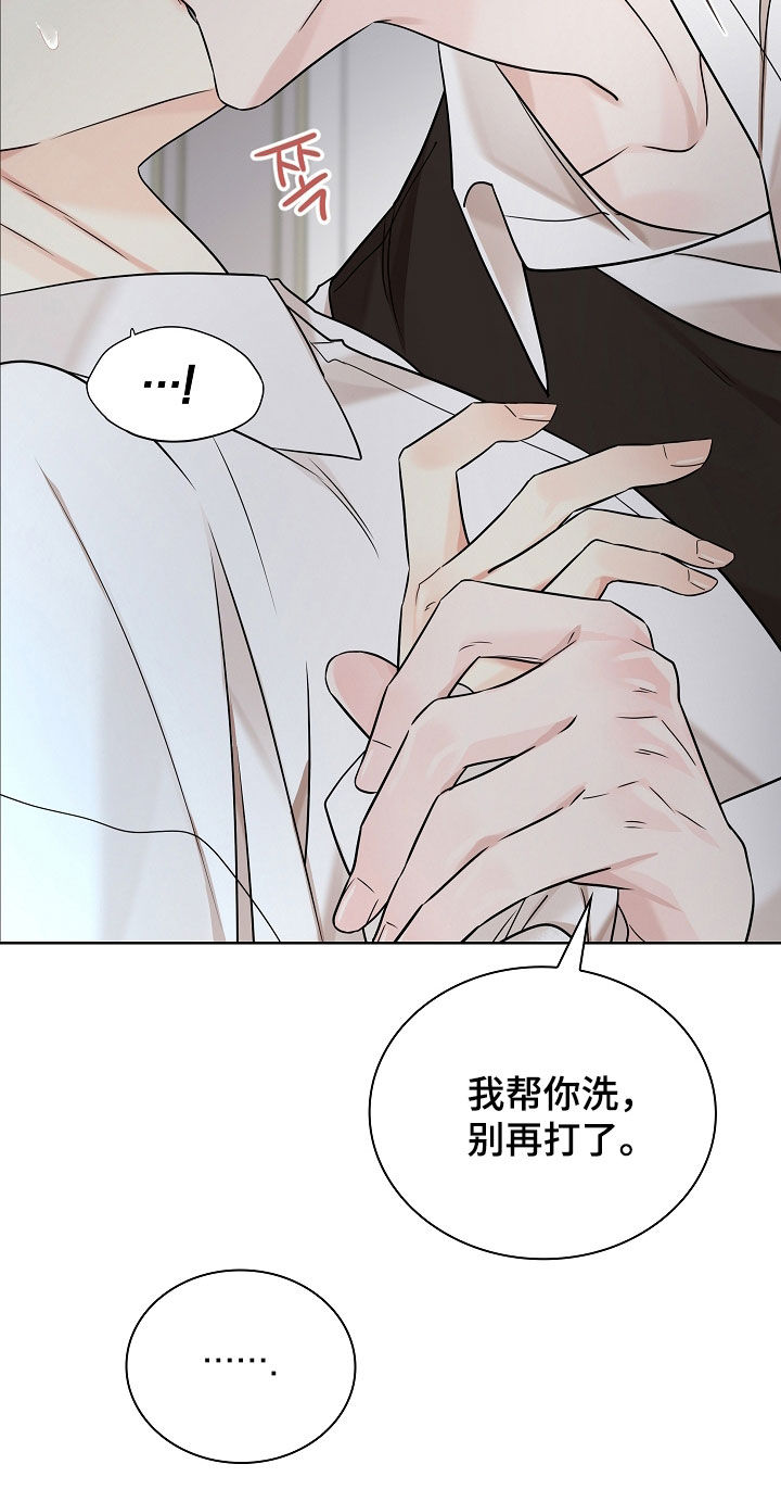 第18话16
