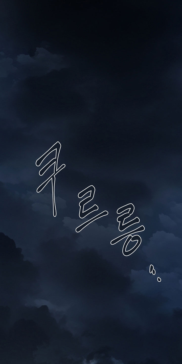 第18话24
