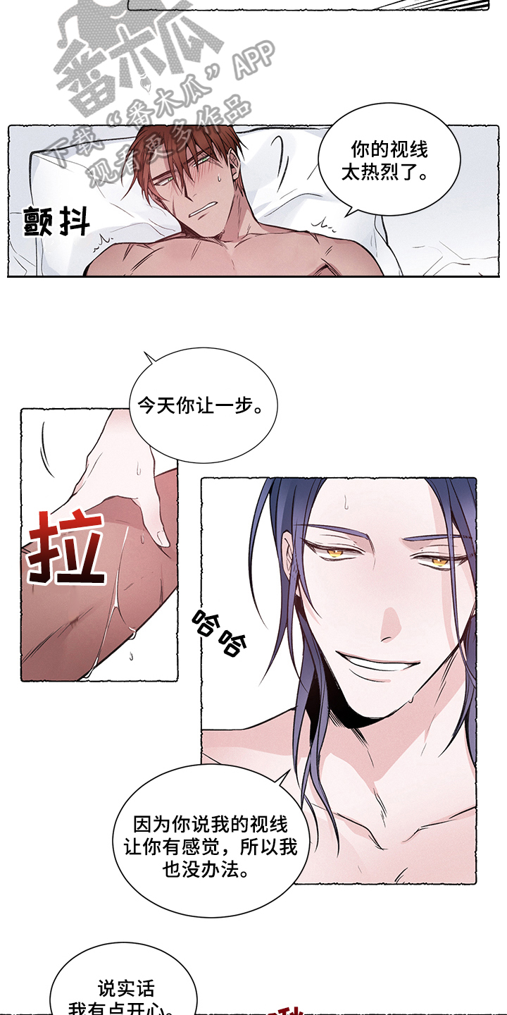 第32话6