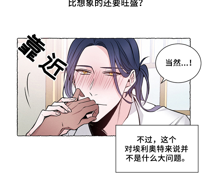 第32话13