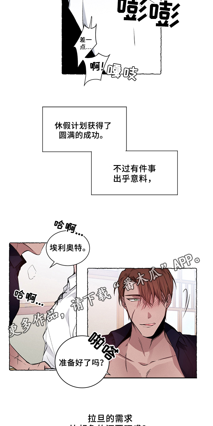 第32话12
