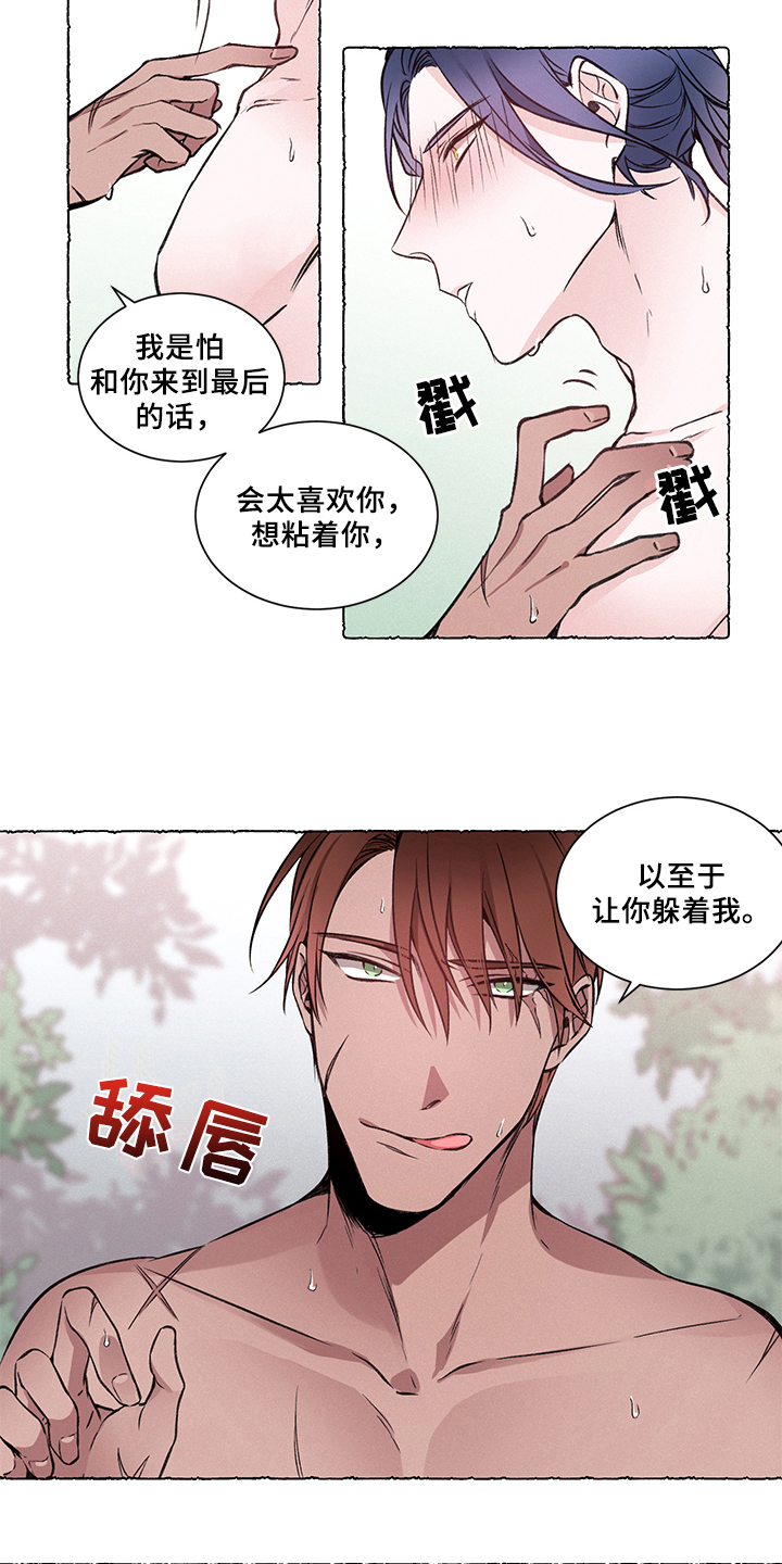 第32话2