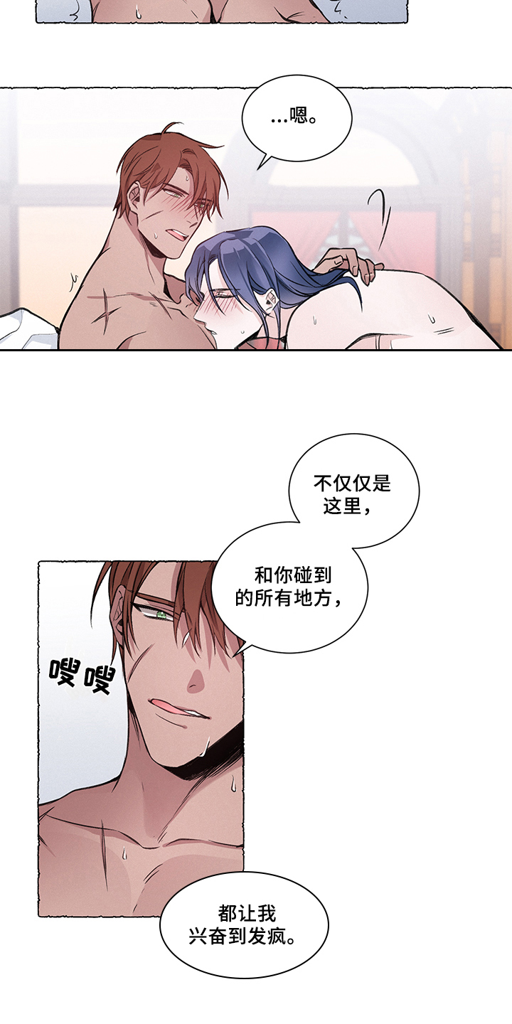 第32话9