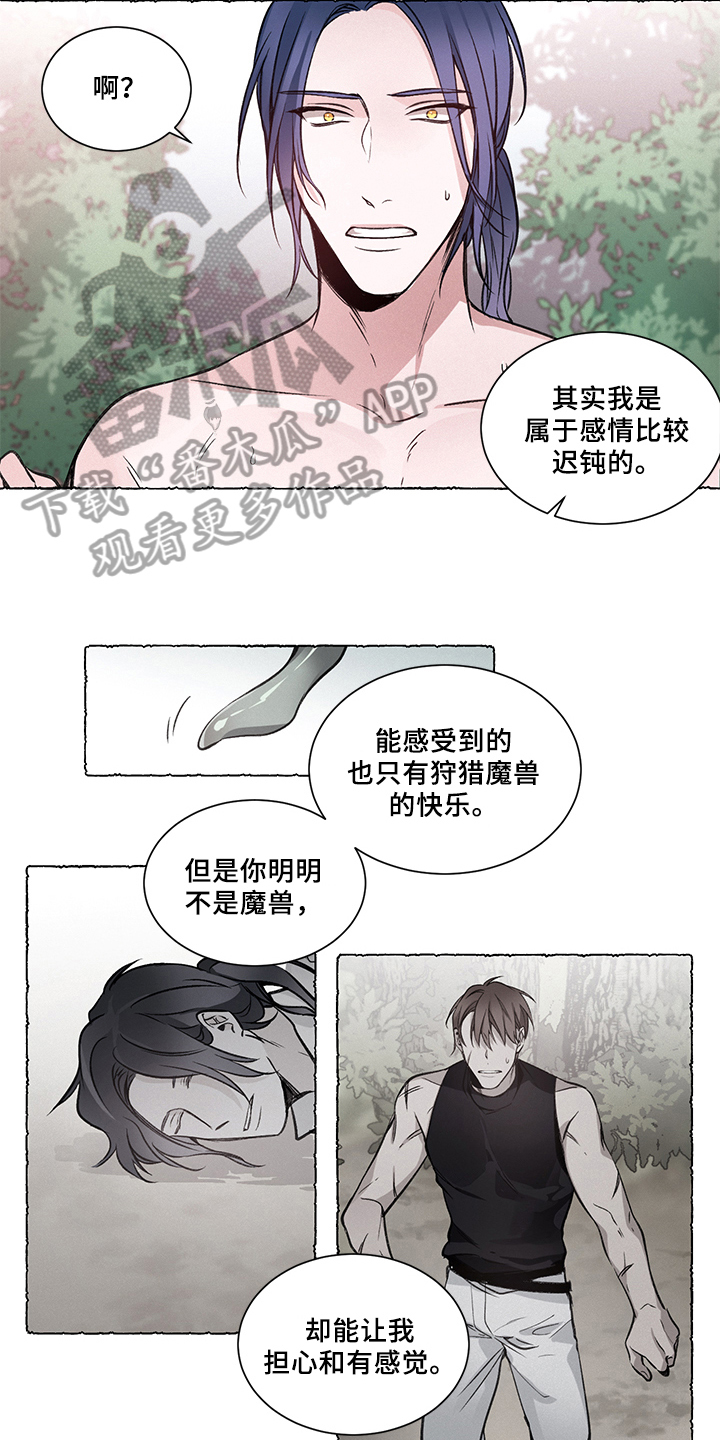 第32话3