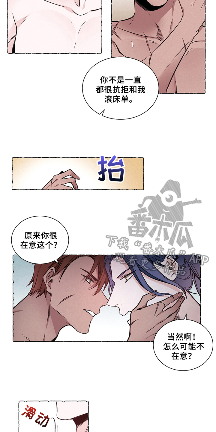 第32话1