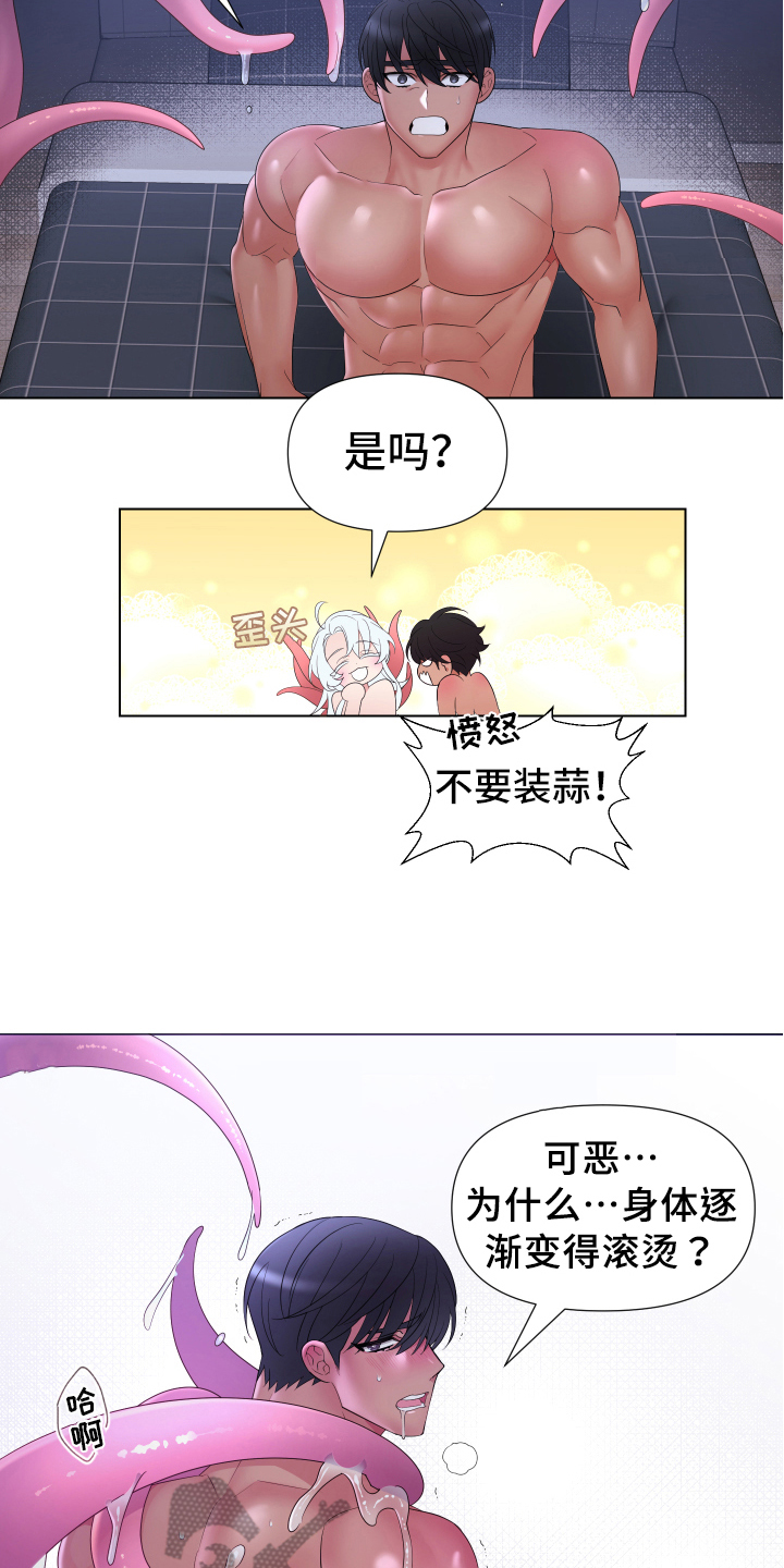 第34话10
