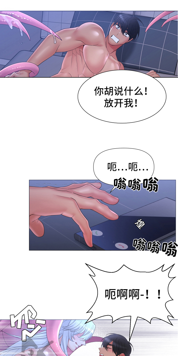 第34话8