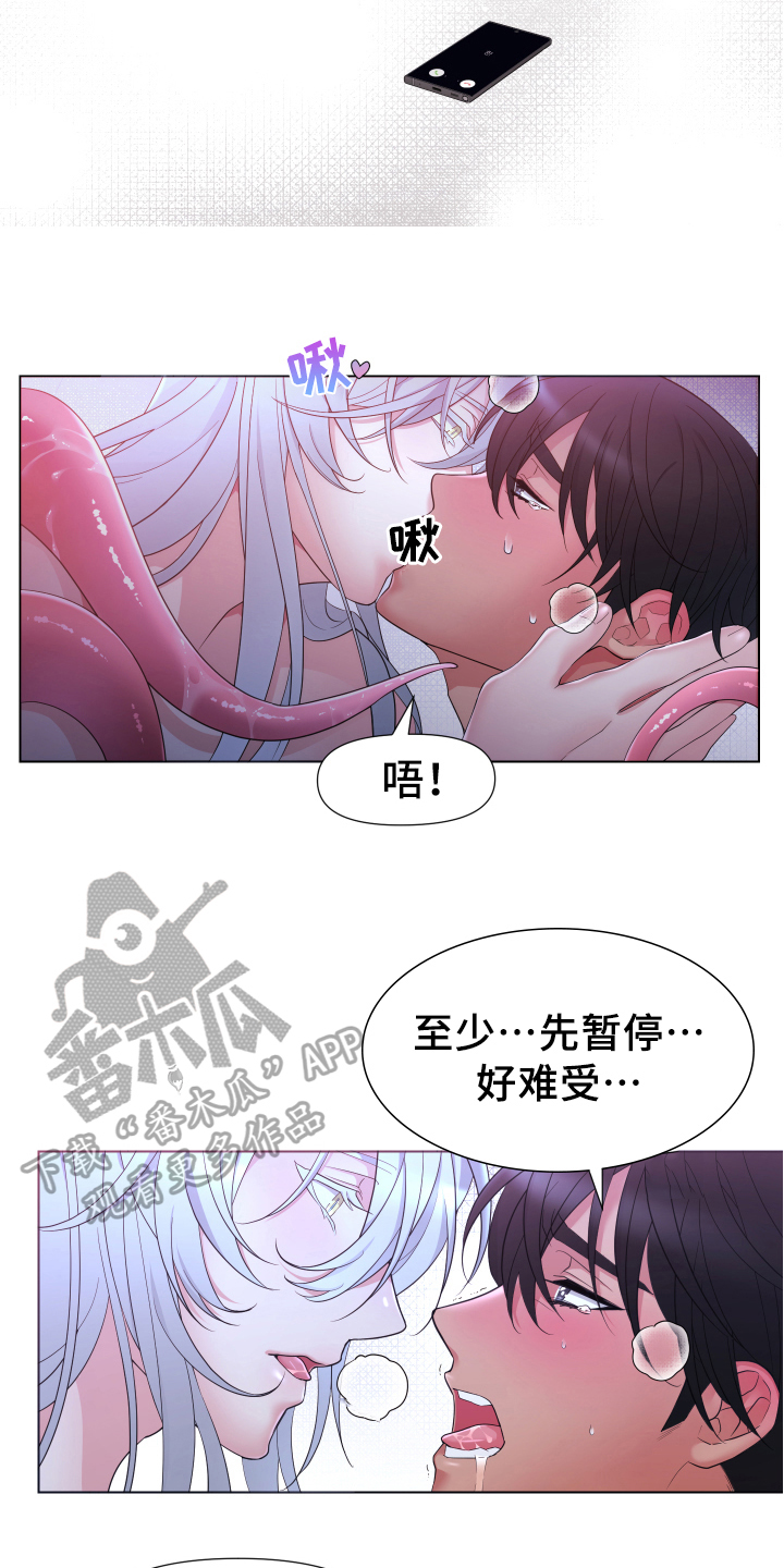 第34话12