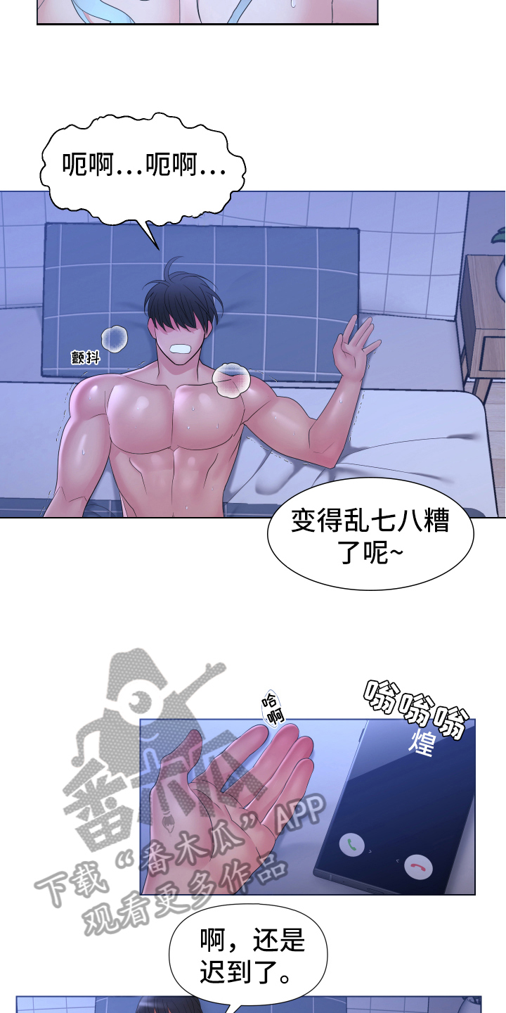 第34话3