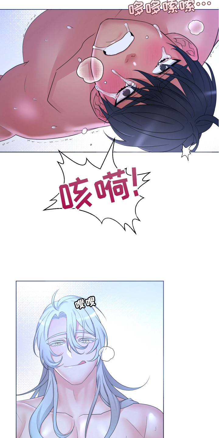 第34话2