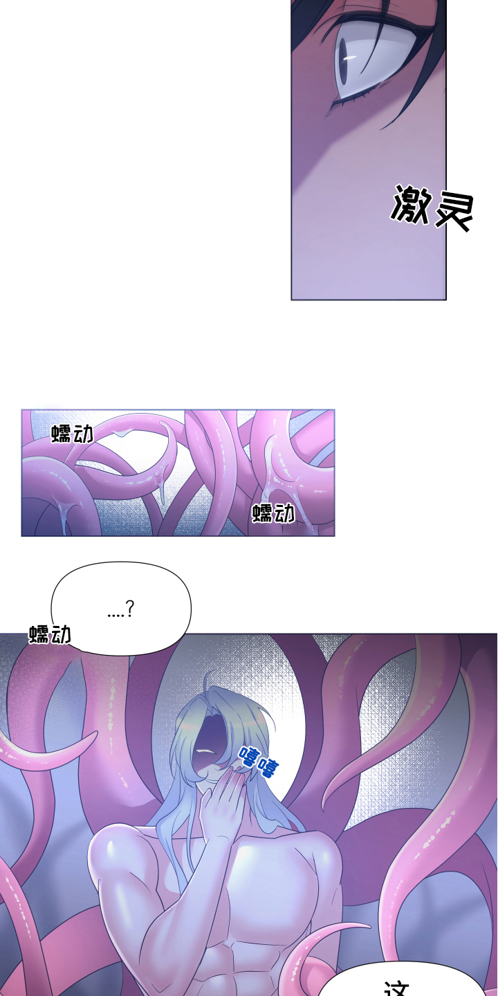 第34话6