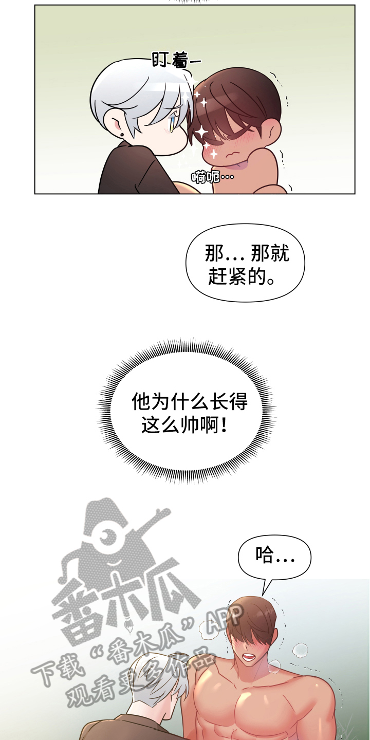第44话7
