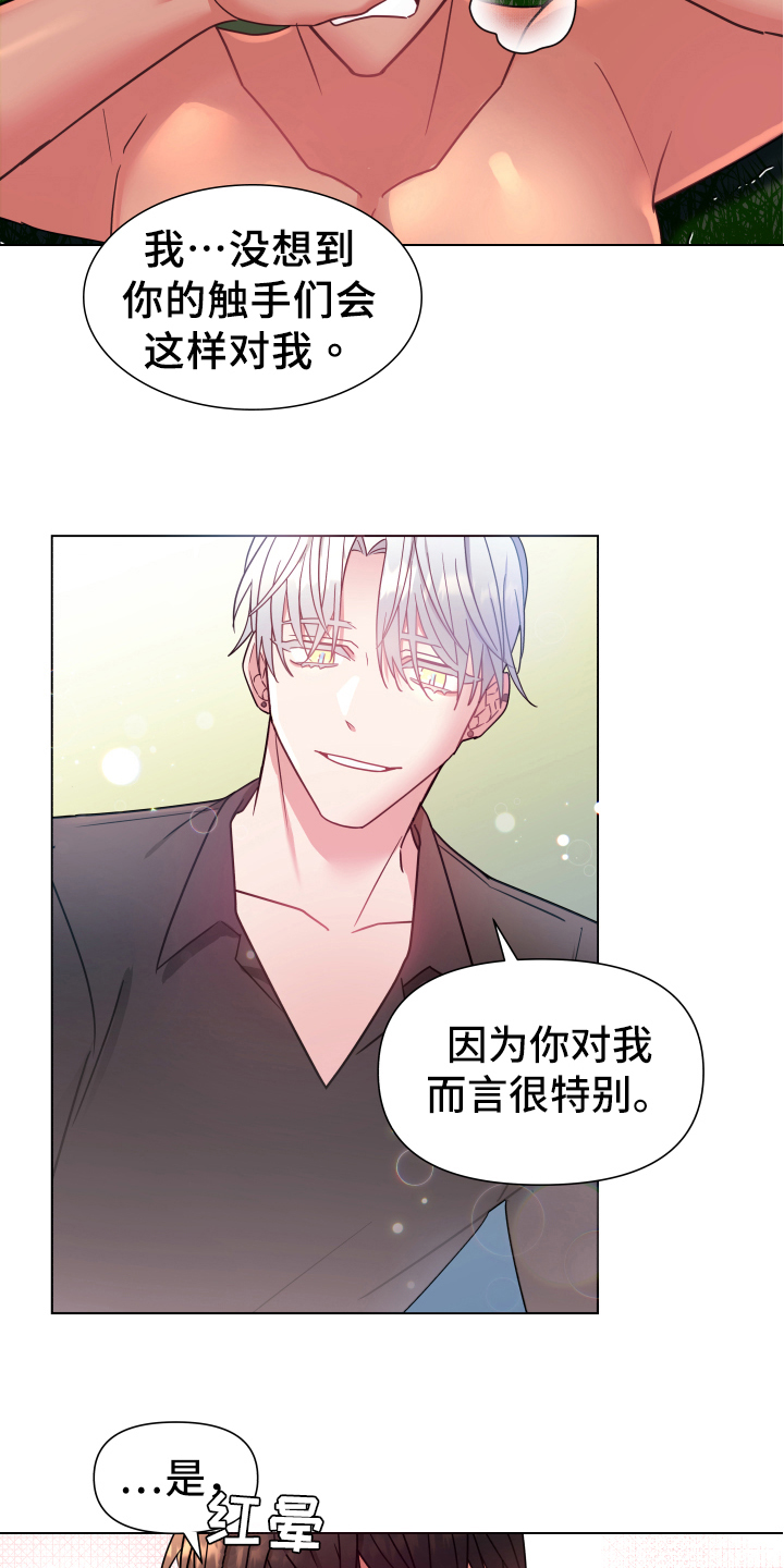第44话2