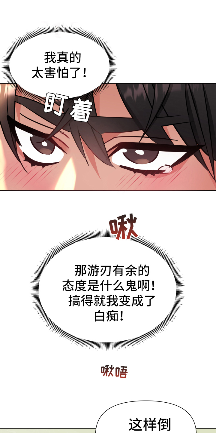 第44话11