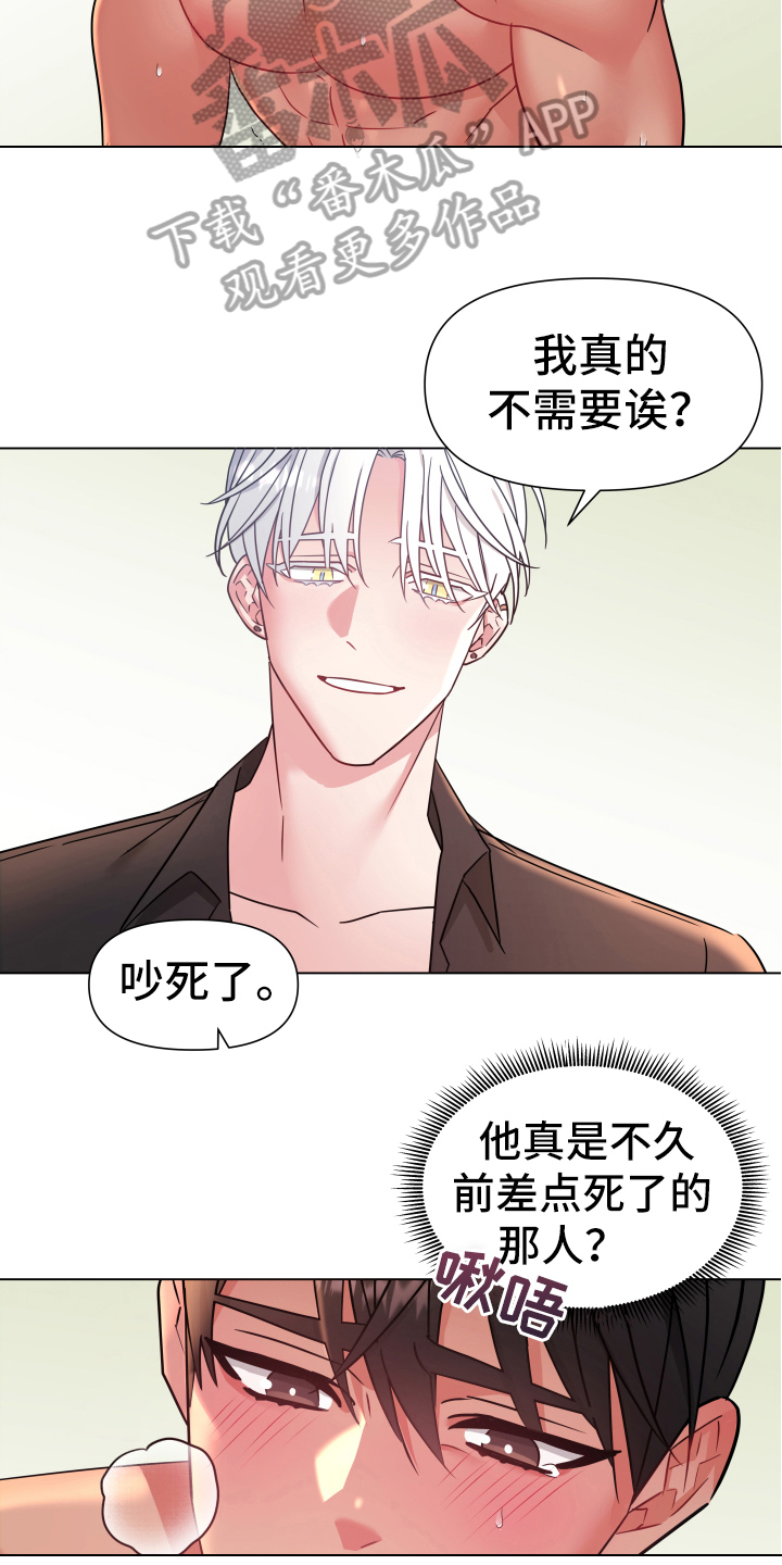第44话10