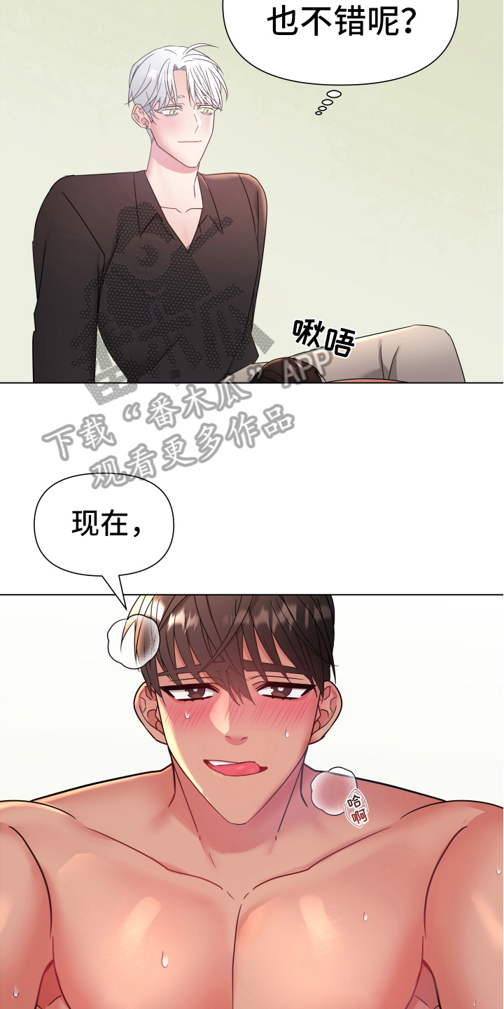 第44话12