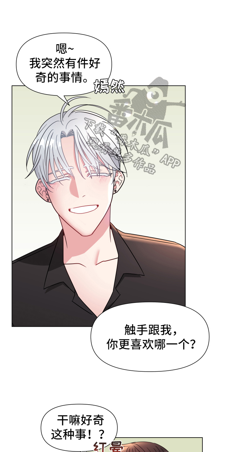 第44话5