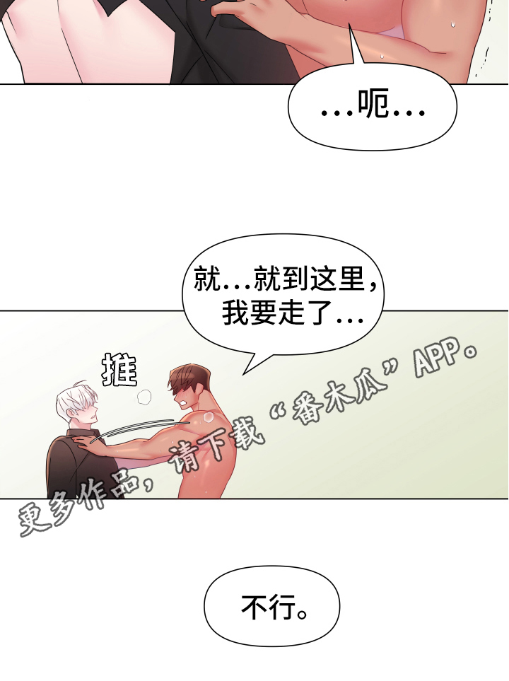 第44话18