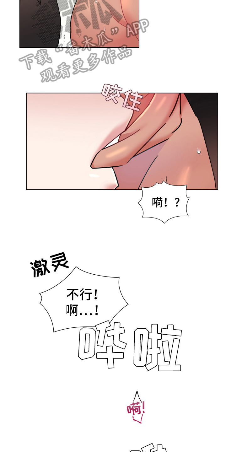 第44话16
