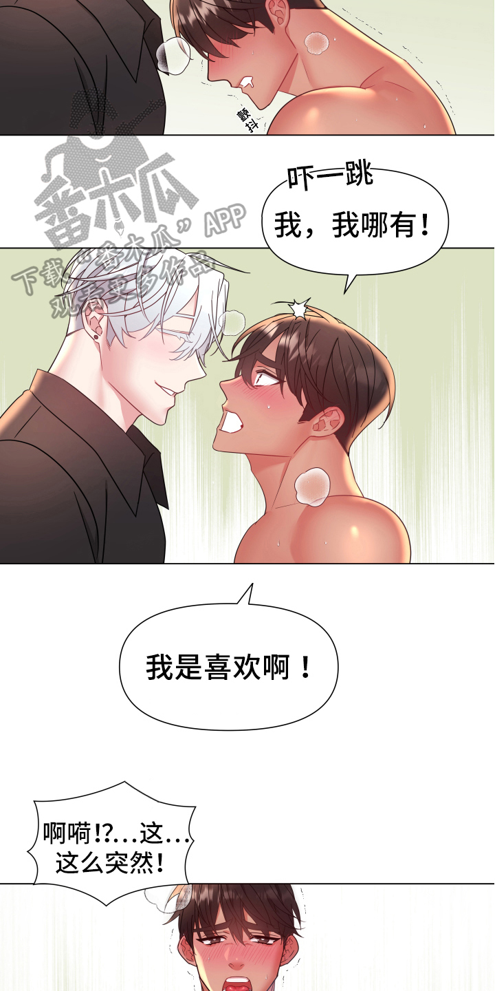 第44话14