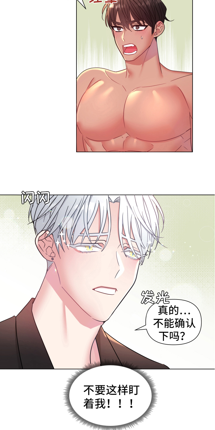 第44话6