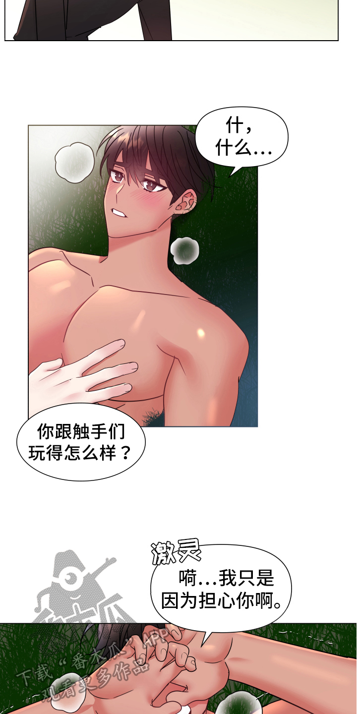 第44话1