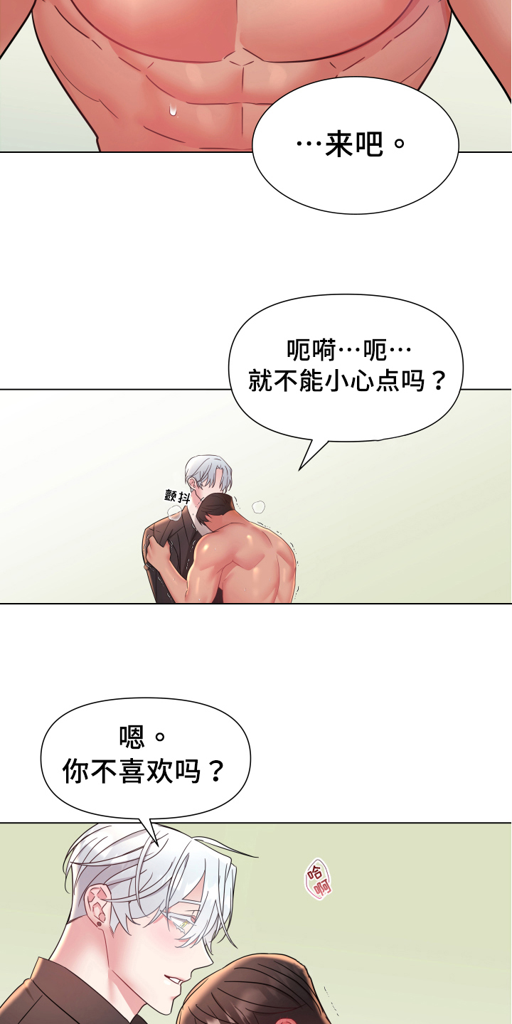 第44话13