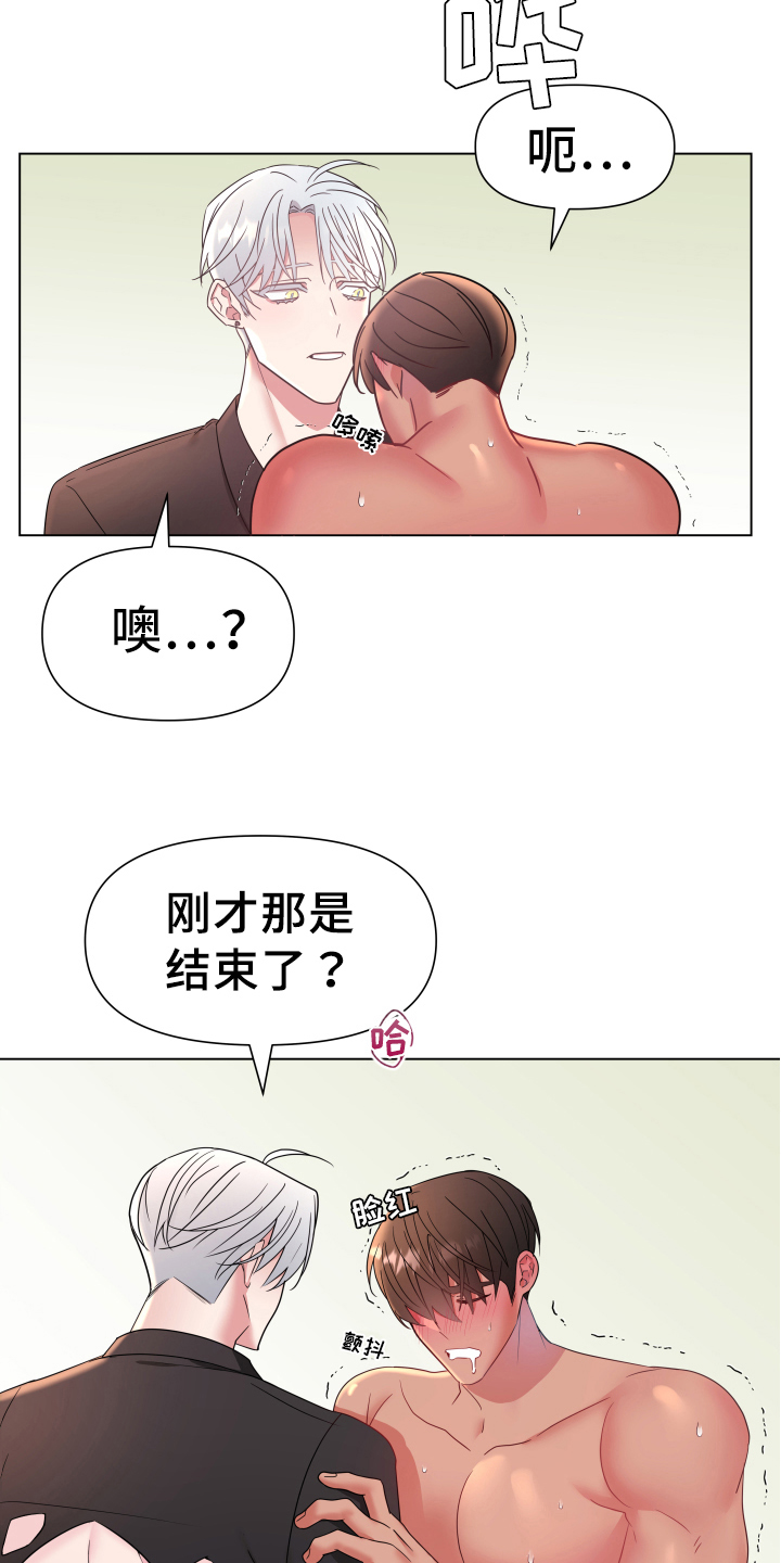 第44话17