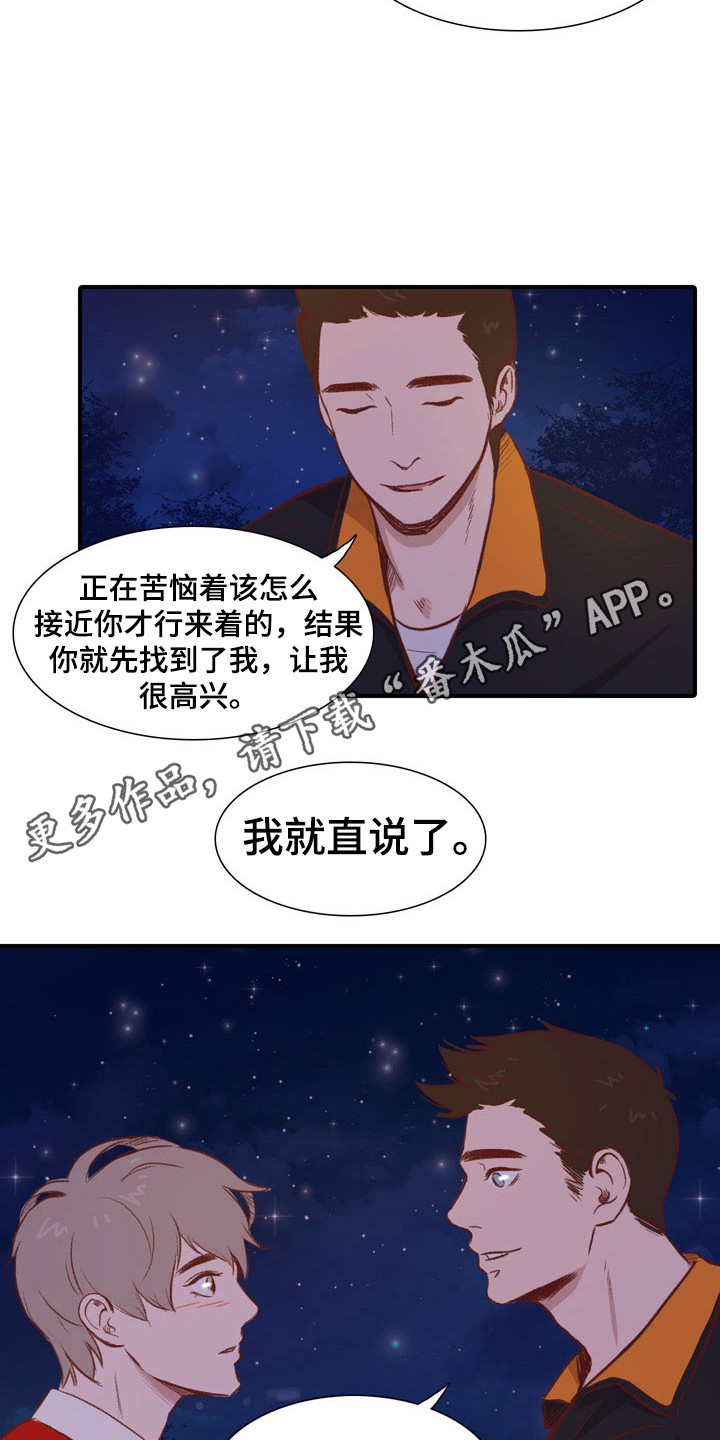 第53话9