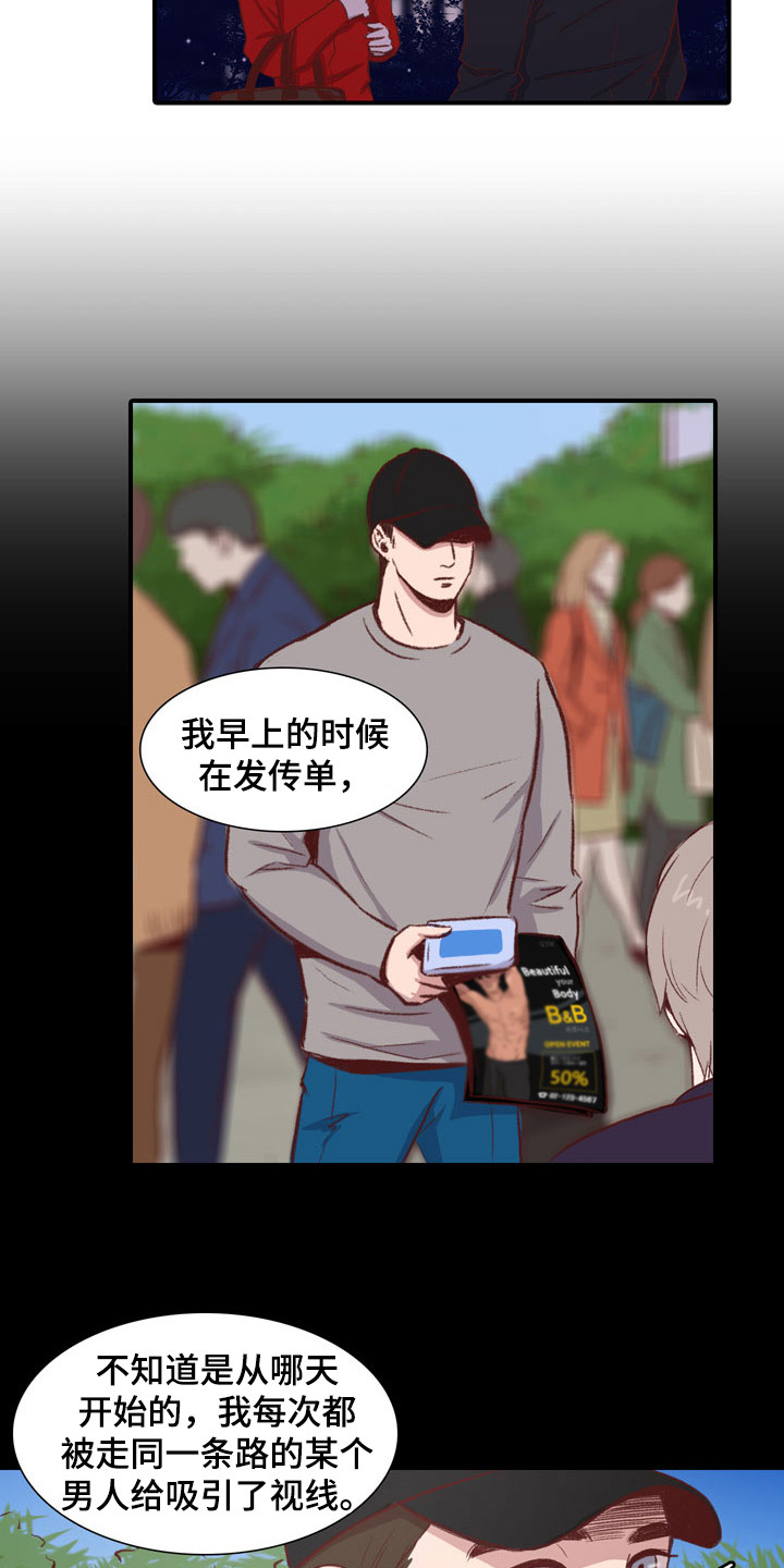 第53话5
