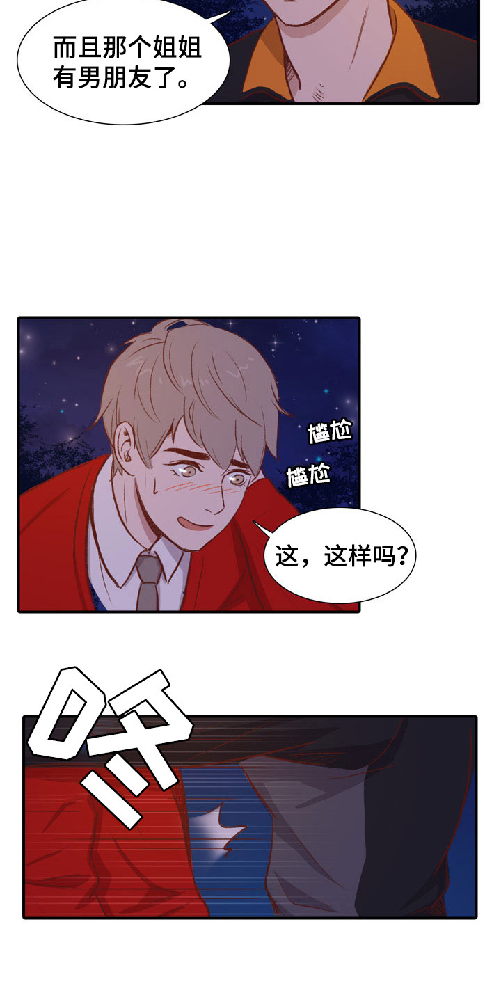 第53话13