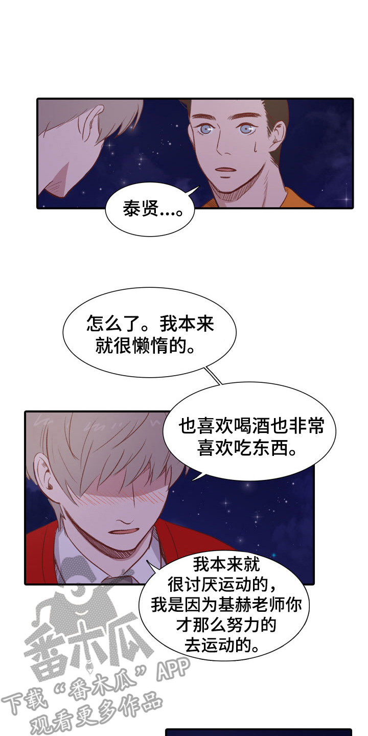第53话0