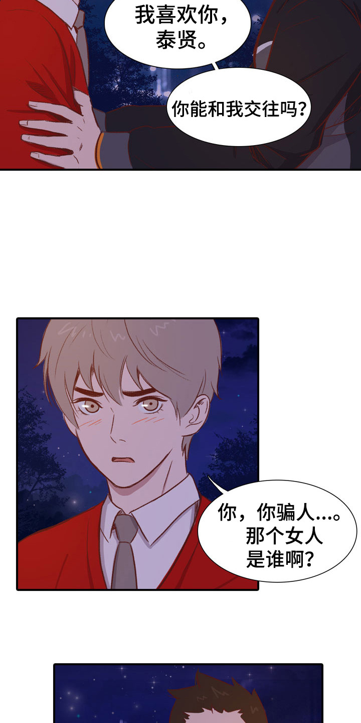 第53话10