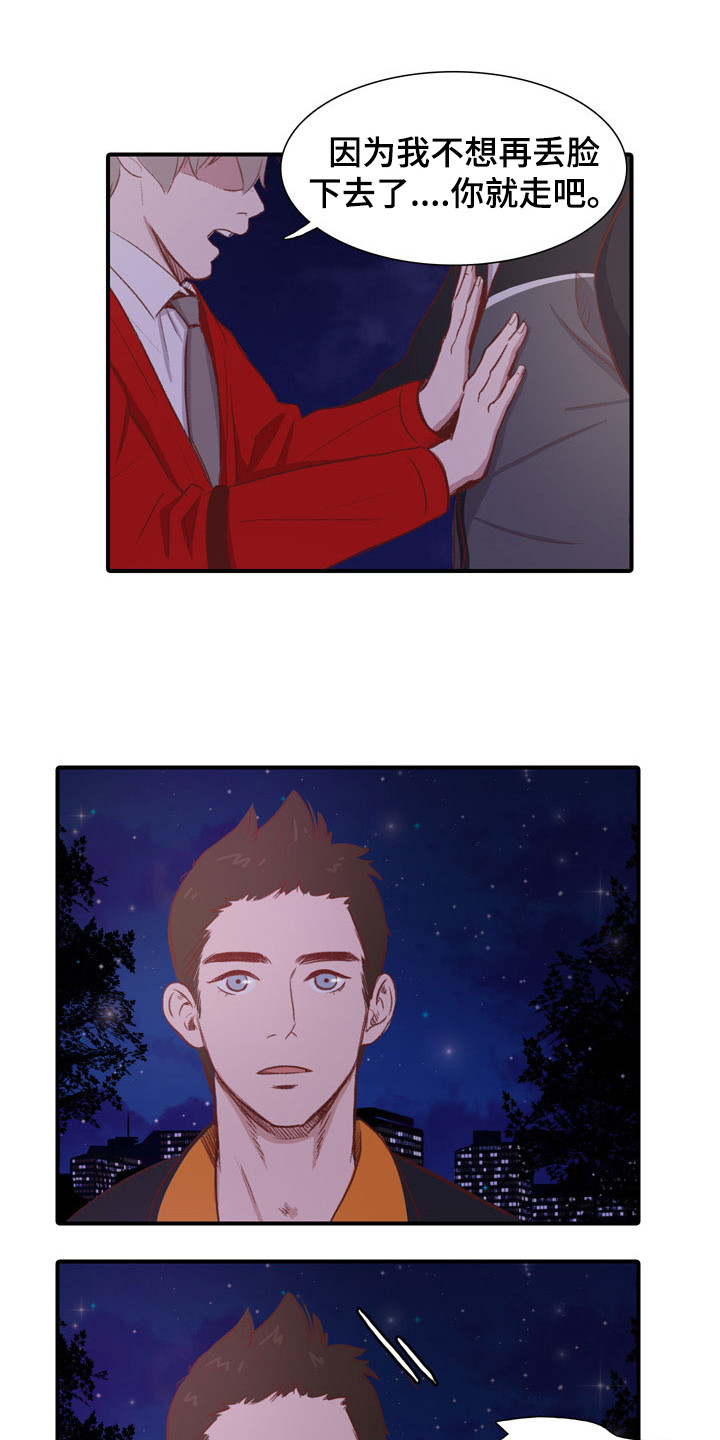 第53话2
