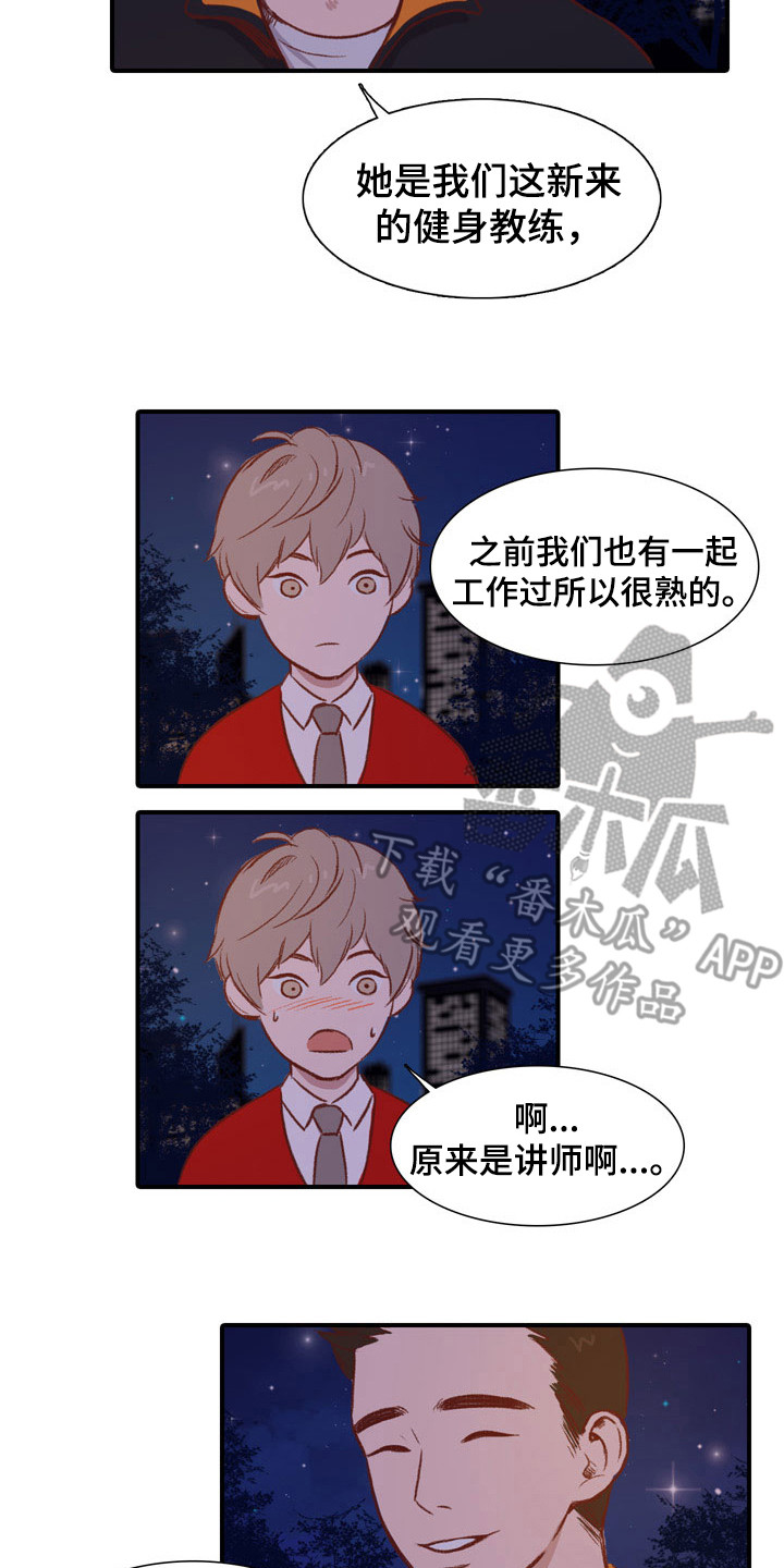 第53话12