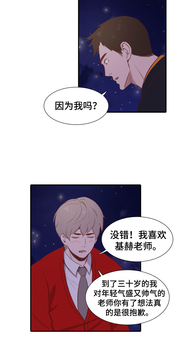 第53话1