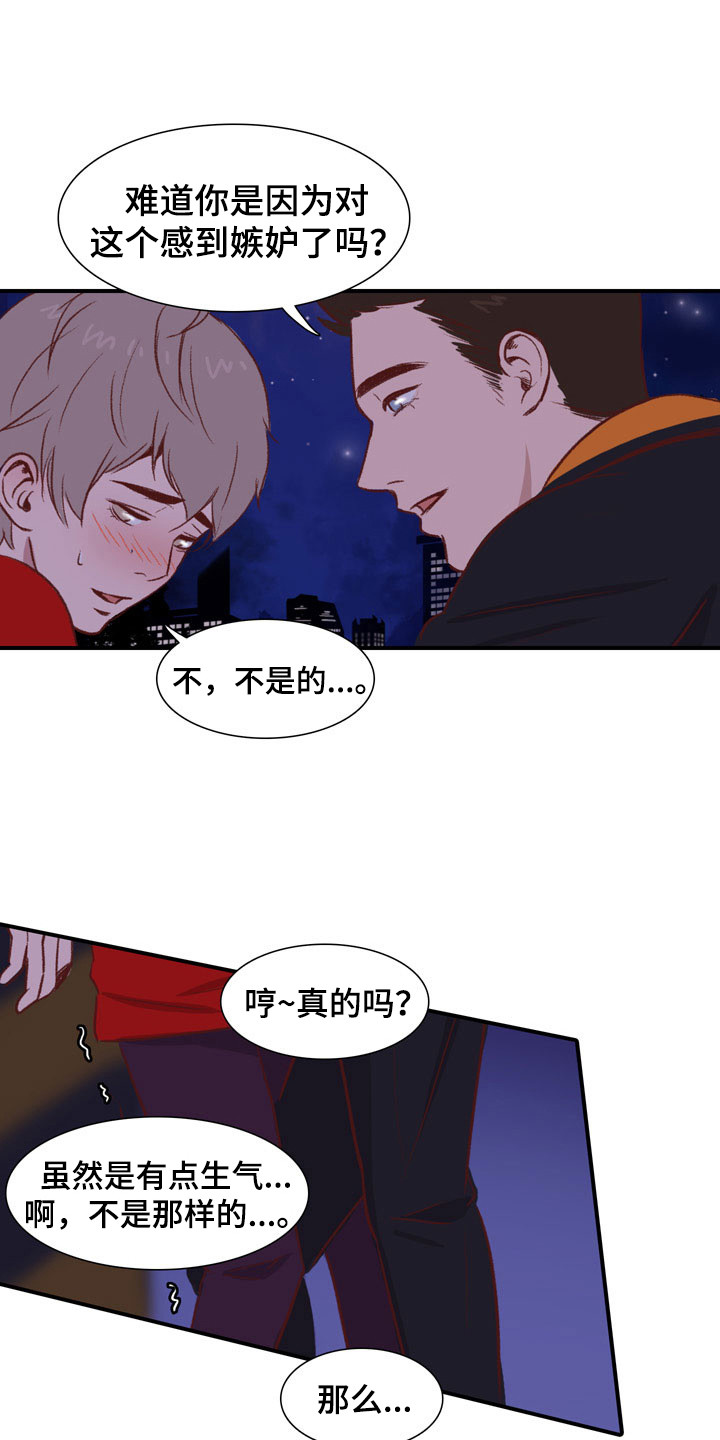 第53话14