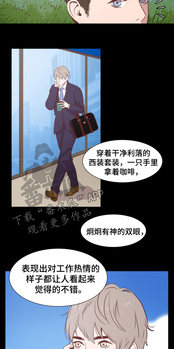 第53话6