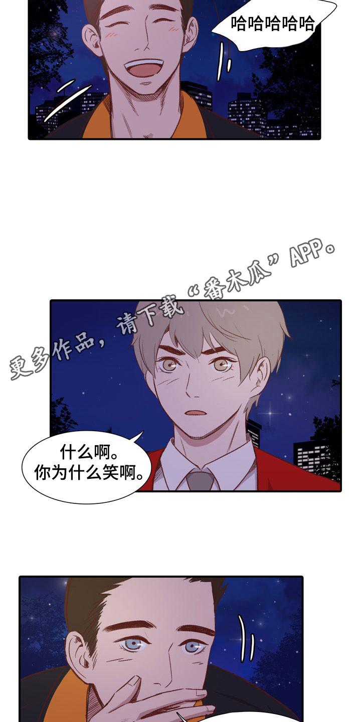 第53话3
