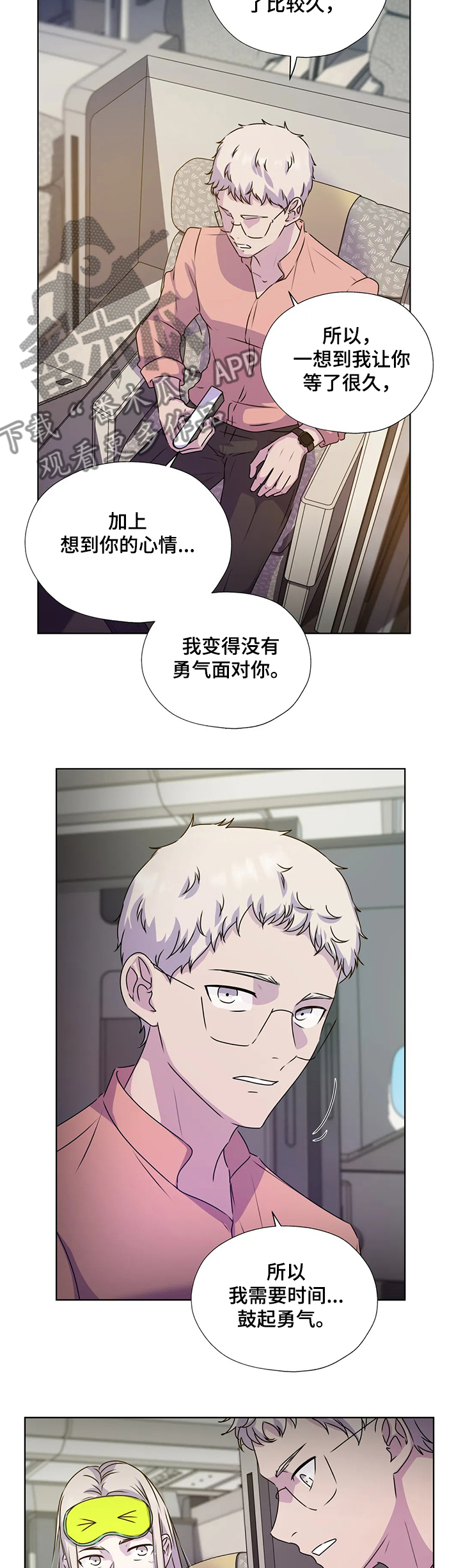 第141话10