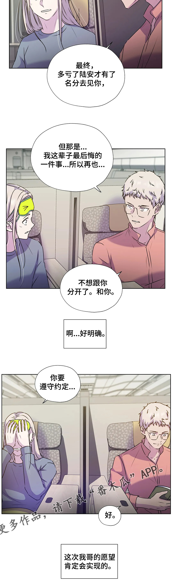 第141话11