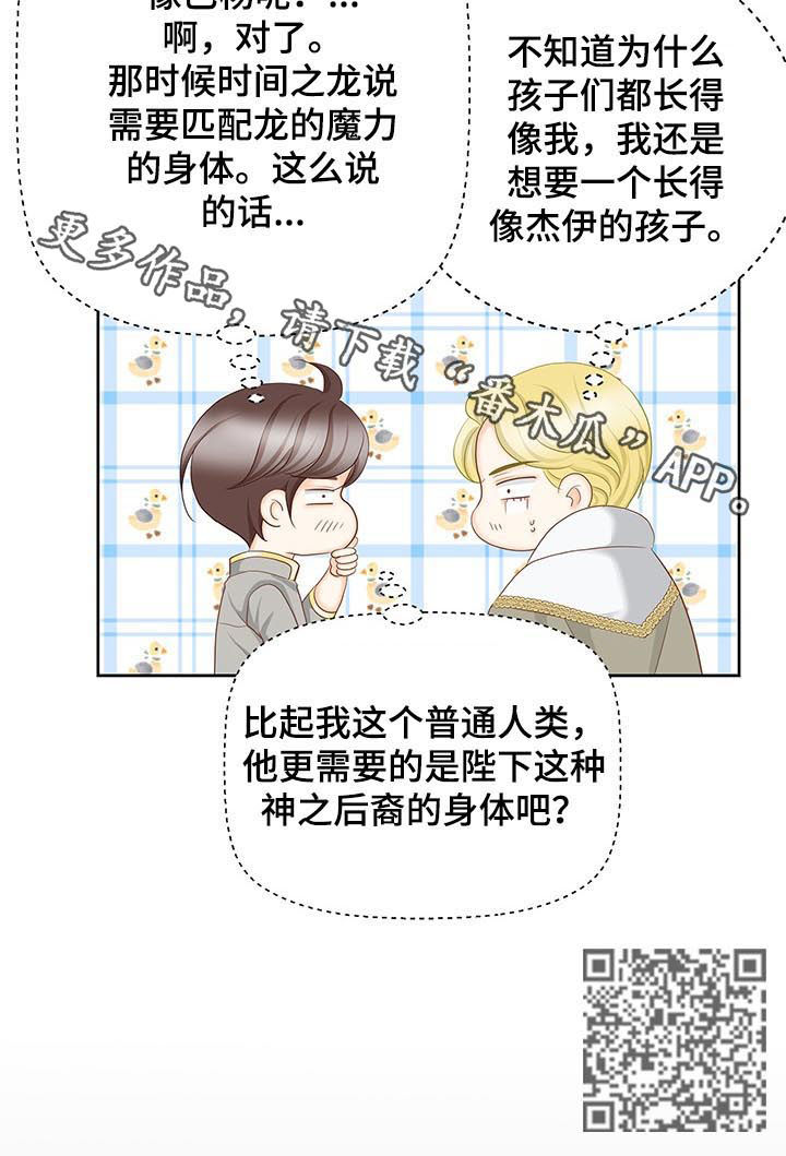 第152话13