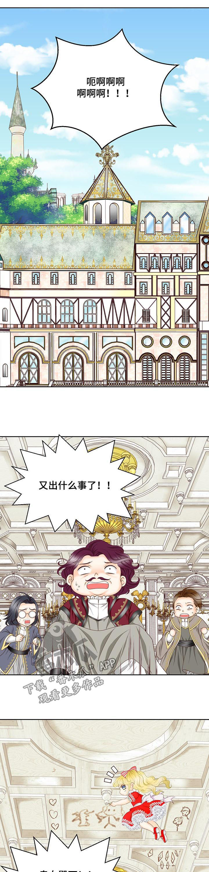 第152话8