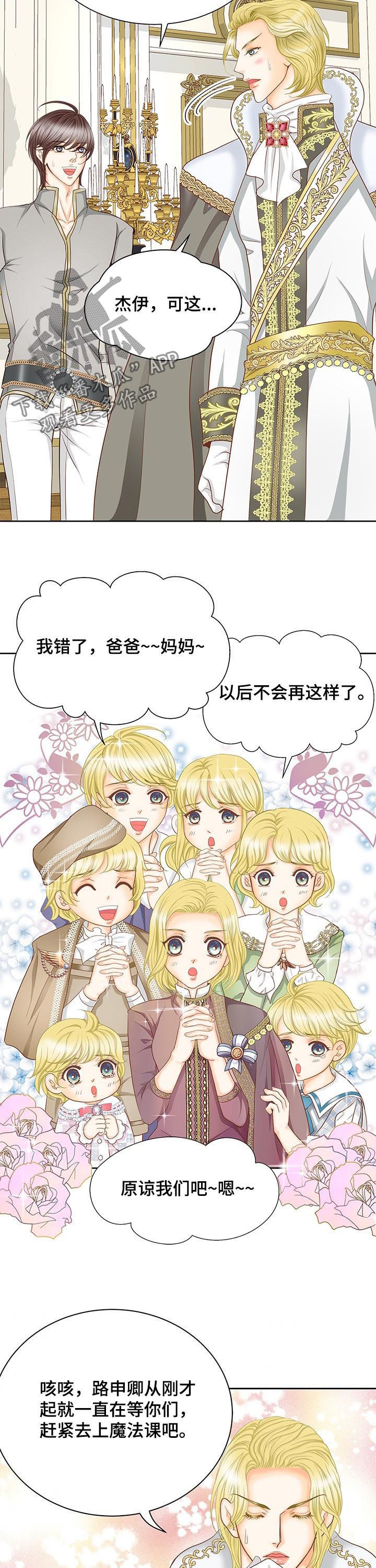 第152话11