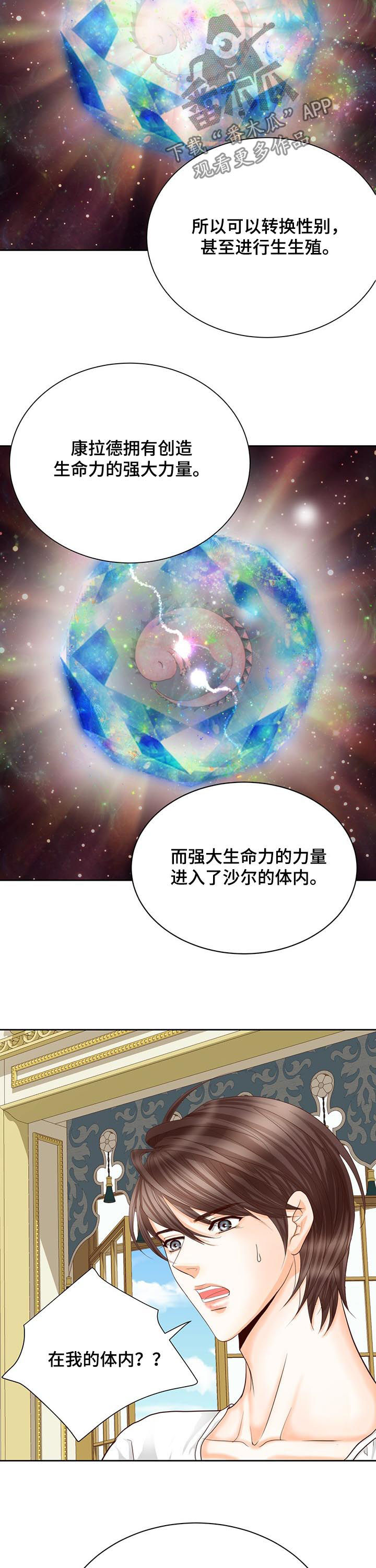第152话2