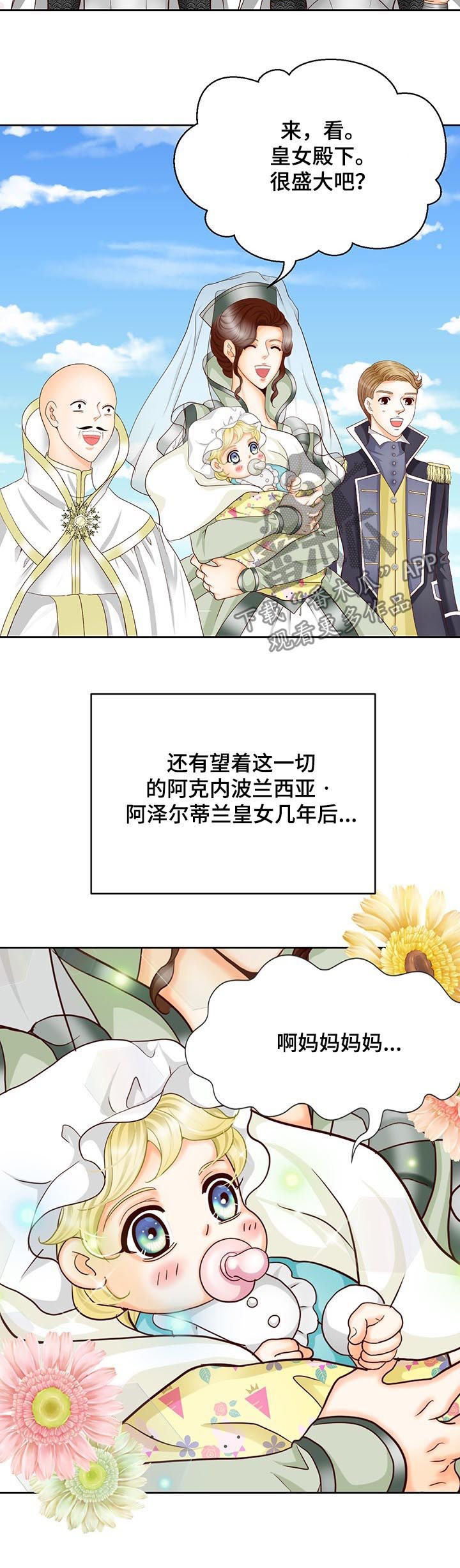 第152话7