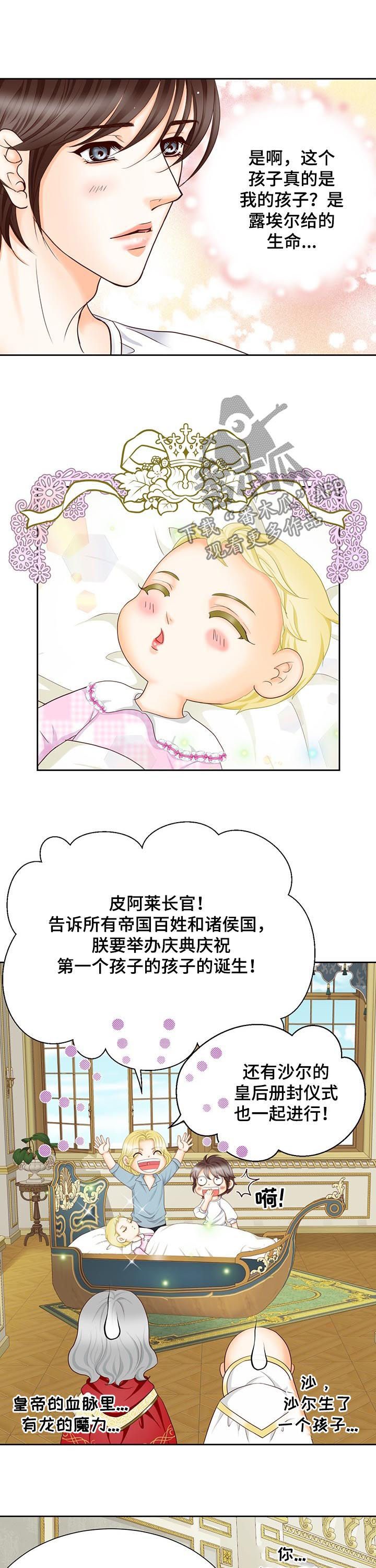 第152话4